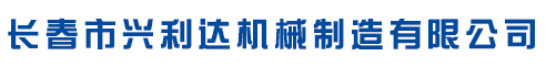 永清縣通達金屬制品有限公司